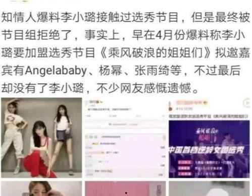 天涯知情人爆料视频,视频爆料背后的惊人真相  第1张