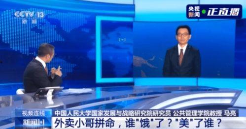 遂川爆料小哥新闻夜航,新闻夜航中的民间观察者  第2张