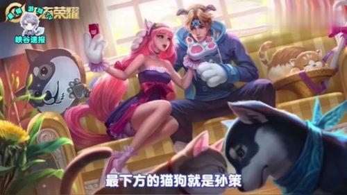 妲己女团皮肤爆料最新,神秘力量觉醒引期待  第3张