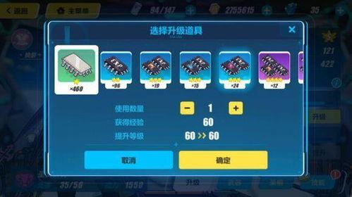 崩坏3卡池最新爆料攻略,揭秘最强角色与搭配策略！  第1张