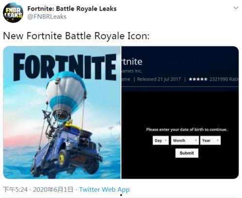 堡垒之夜第四章最新爆料,神秘新世界，冒险与挑战即将开启！  第2张