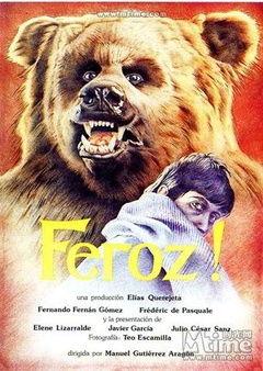 在线观看野兽,在线观看野兽的奇幻之旅  第2张