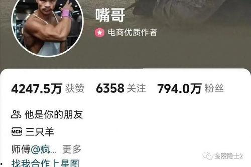 嘴哥爆料实锤视频,事件真相全解析  第3张