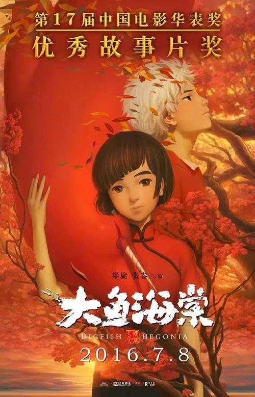 网红大鱼海棠吃瓜视频,揭秘幕后真相与精彩瞬间  第3张