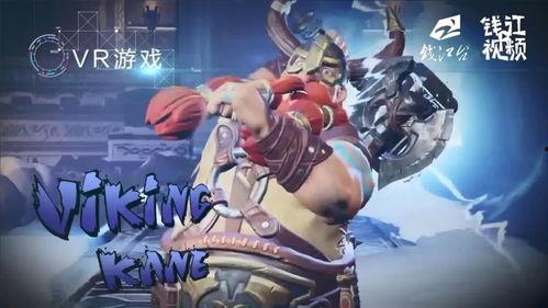 守夜人新奇时装爆料视频,新奇爆料视频带你领略时尚魅力  第3张