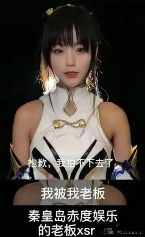 小慧君爆料原视频,揭秘原视频背后的惊人真相! 第2张 小慧君爆料原视频,揭秘原视频背后的惊人真相! 第2张