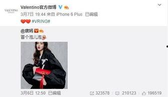 erise最新爆料天涯,天涯风云再起，揭秘神秘事件背后真相  第3张