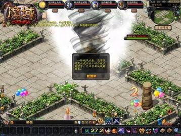 魔域娱乐视频爆料,揭秘热门视频幕后真相  第2张