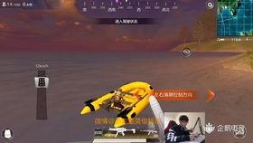 吃鸡爆料载具怎么用视频,载具使用技巧视频详解 第2张 吃鸡爆料载具怎么用视频,载具使用技巧视频详解 第2张