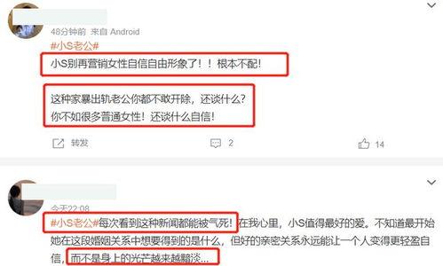 娱乐爆料去哪找公司,独家揭秘公司幕后生成秘籍  第3张