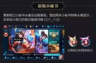 我们的荣耀最新爆料,颠覆想象，性能与美学完美融合  第3张