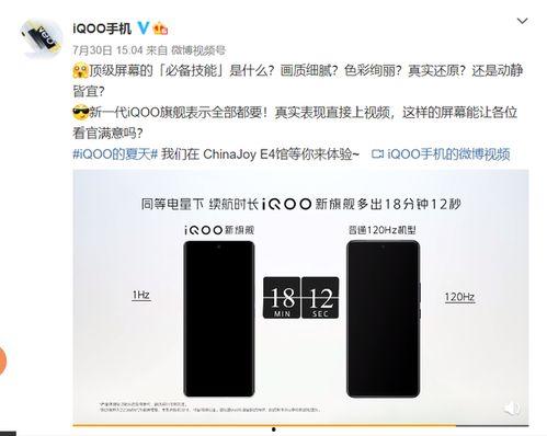 数码今日最新爆料视频,揭秘神秘新品，科技盛宴即将开启！  第3张