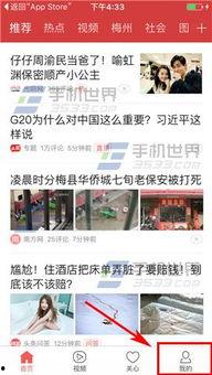 肇庆今日头条爆料电话,揭秘最新热点事件 第1张 肇庆今日头条爆料电话,揭秘最新热点事件 第1张