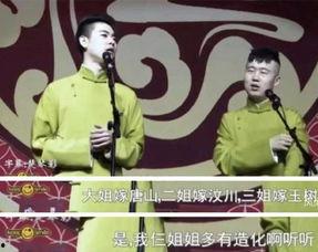 张云雷保姆爆料视频,背后惊人真相曝光  第1张