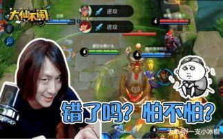 张大仙下个赛季爆料视频,揭秘电竞圈最新动态与精彩对决  第3张