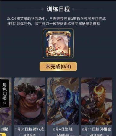 敖隐新皮肤最新爆料官方,神秘元素与东方美学完美融合  第1张