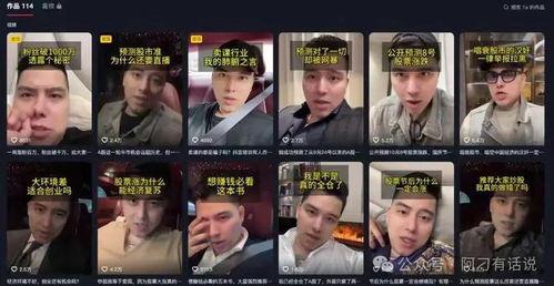 百万爆料博主是谁呀视频,揭秘背后神秘人物  第3张