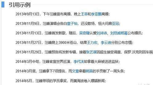 娱乐圈吃瓜运营模式有哪些,揭秘幕后攻略与热门事件幕后真相  第2张