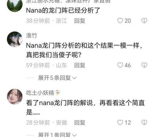 印尼当地人爆料视频播放,印尼当地人爆料视频引发热议  第1张