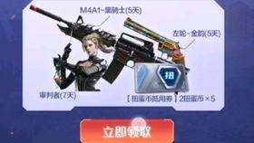 cfm活动最新爆料预告,神秘爆料揭示全新玩法与惊喜奖励  第2张