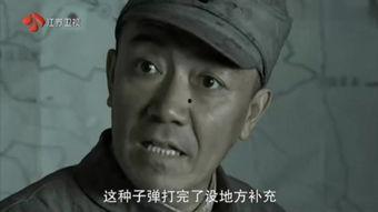 在线观看亮剑,抗战传奇，铁血豪情  第3张