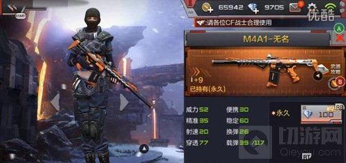 cf手游体验服最新爆料西游生化,体验服新爆料,神秘生物降临CF手游 第3张 cf手游体验服最新爆料西游生化,体验服新爆料,神秘生物降临CF手游 第3张