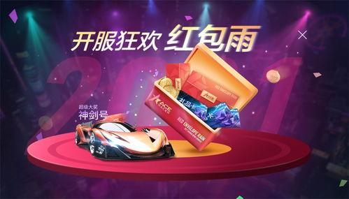 王牌竞速今日爆料最新,独家揭秘，全新赛季竞速风云再起！