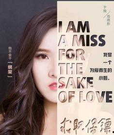 娱乐大爆料女演员是谁,揭秘剧中神秘女演员的真实身份