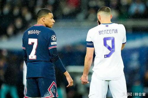 巴黎足球最新爆料,最新转会动态与内部传闻大曝光  第3张